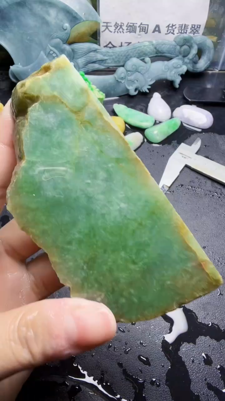 未镶嵌挂件翡翠067