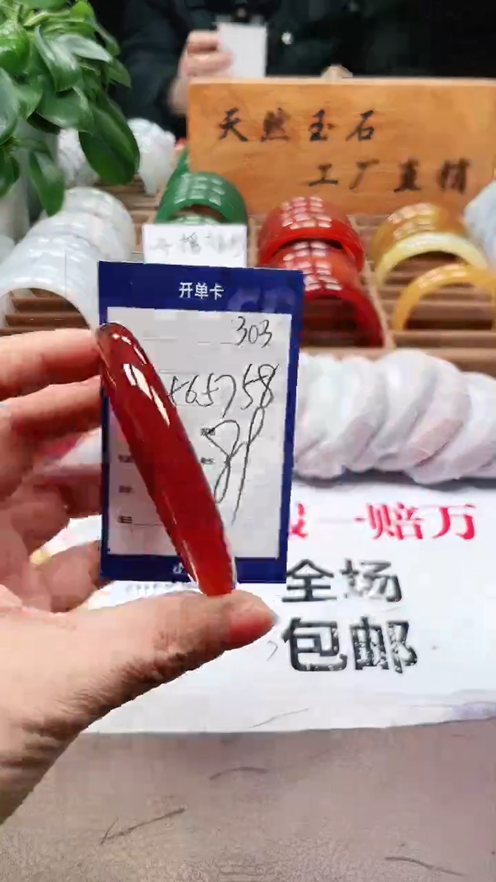 【闪购商品】玛瑙/玉髓手镯未镶嵌a303 565758多样性发货