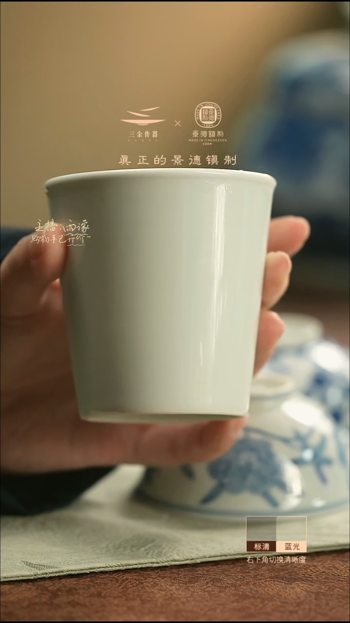 丫白胎可乐杯 三余作器