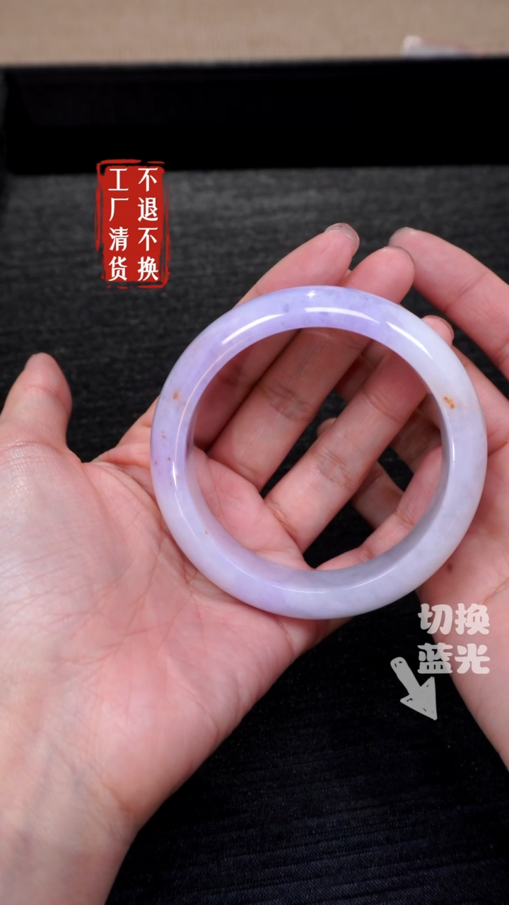 【闪购商品】翡翠手镯未镶嵌305工厂抛货 不退不换