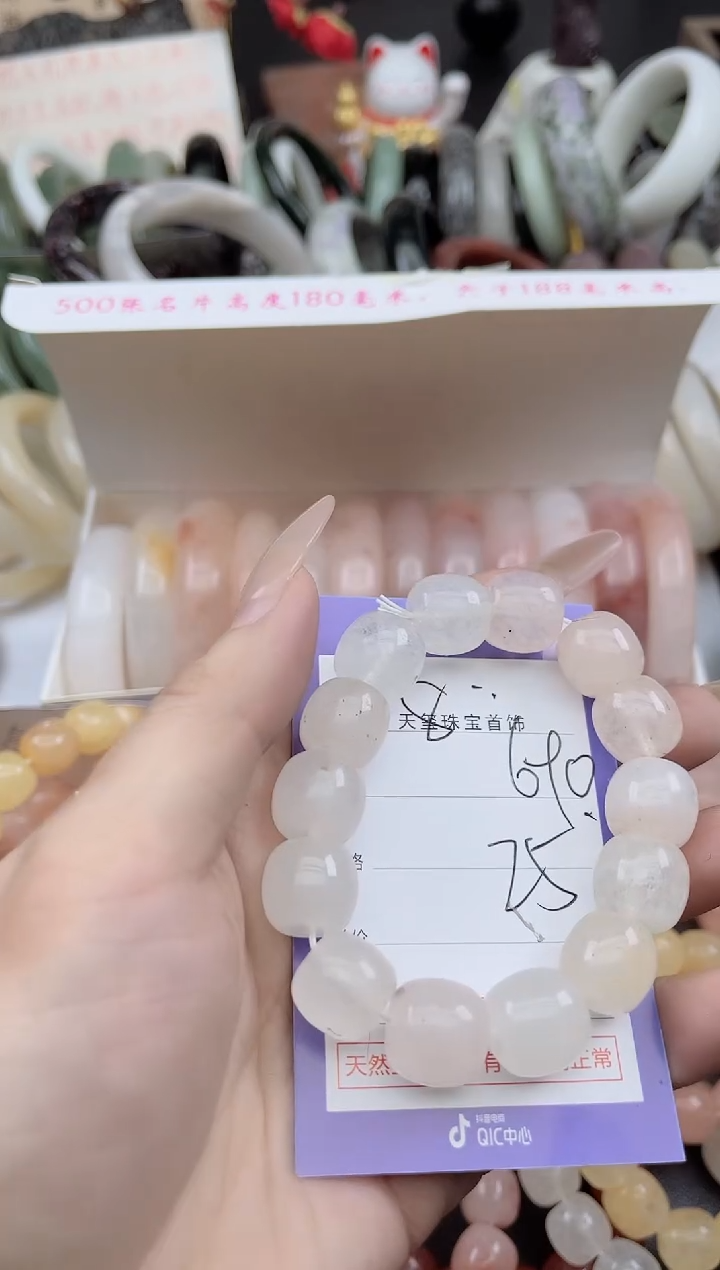 未镶嵌手镯石英质玉690