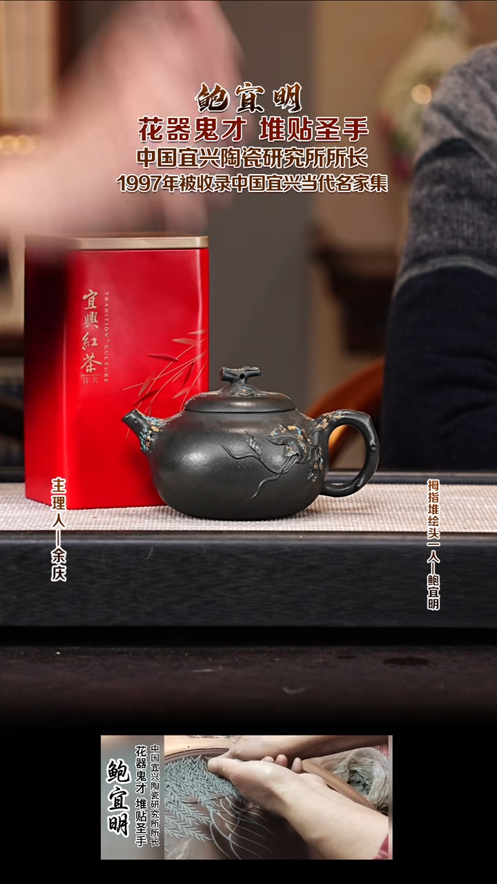 茶壶紫砂BYM11茄瓜 君子兰 230cc