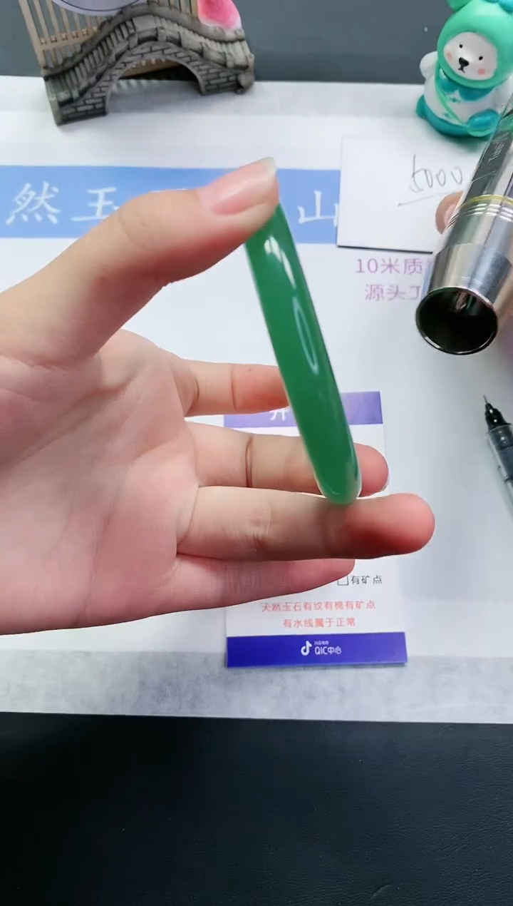 【闪购商品】石英质玉手镯未镶嵌D110-54+