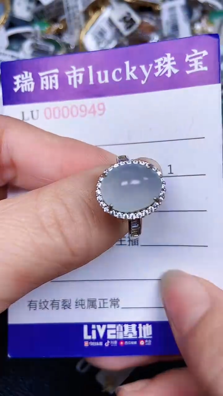 颈饰银S925镶嵌翡翠02949