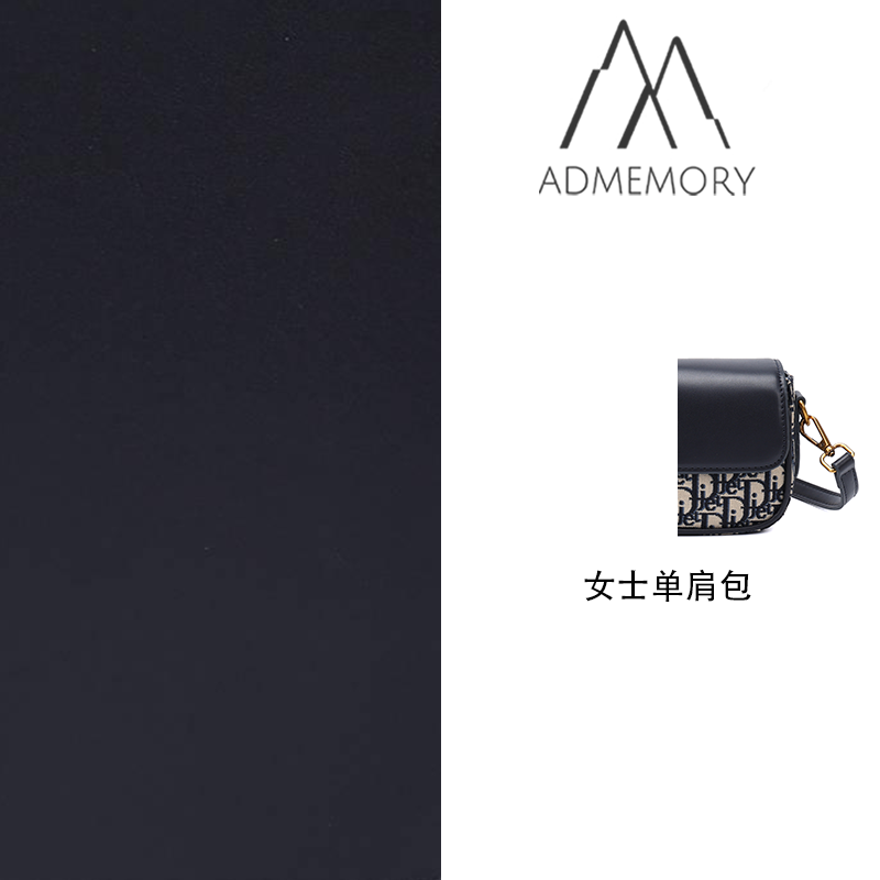 全新未使用 AdMemory 时尚简约休闲百搭单肩包
