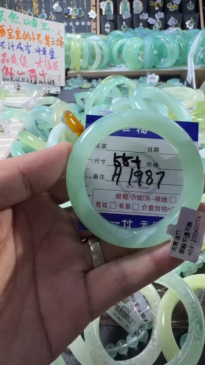 未镶嵌蛇纹石玉手镯1