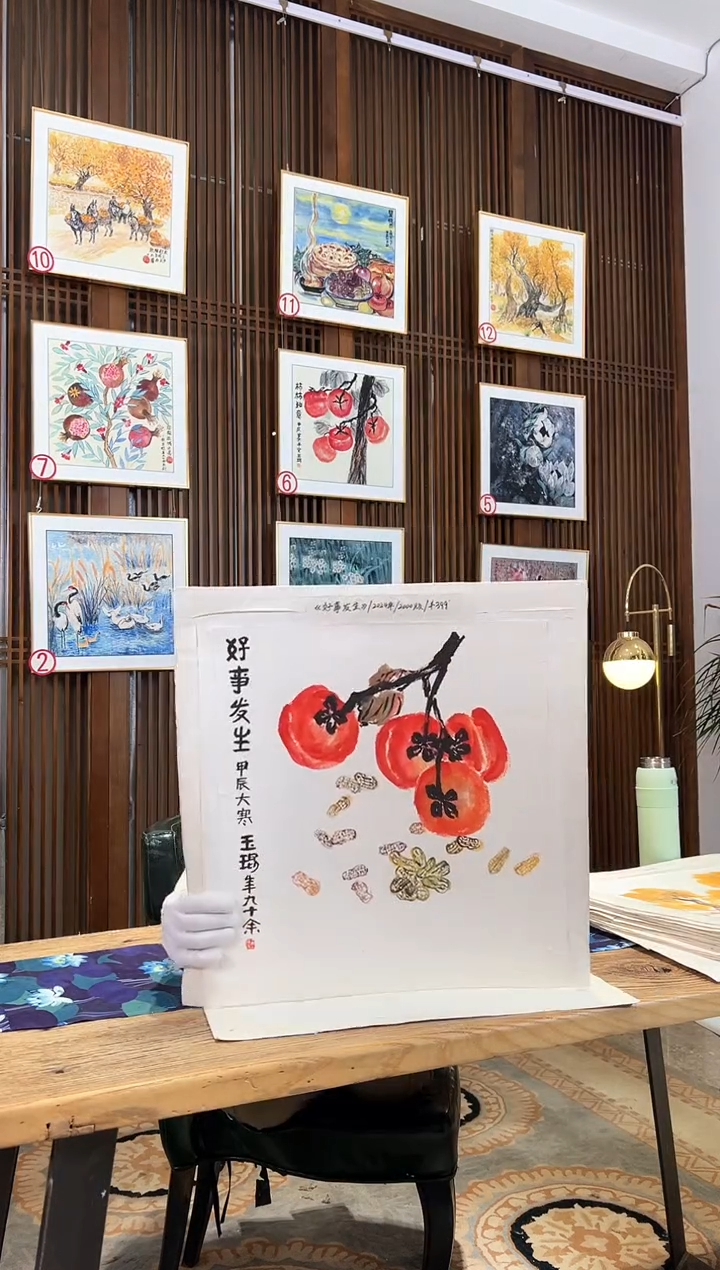 版画版画耿玉琨名章限量版画S