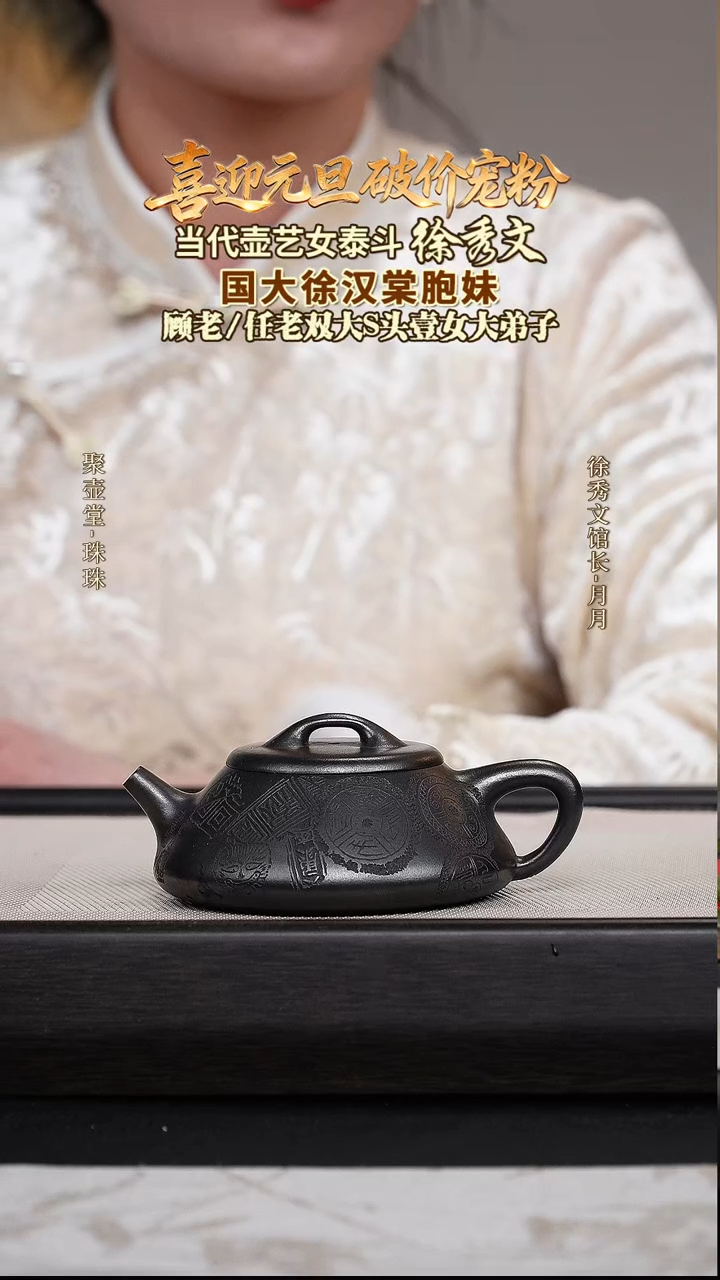 茶壶紫砂宜兴原矿紫砂壶