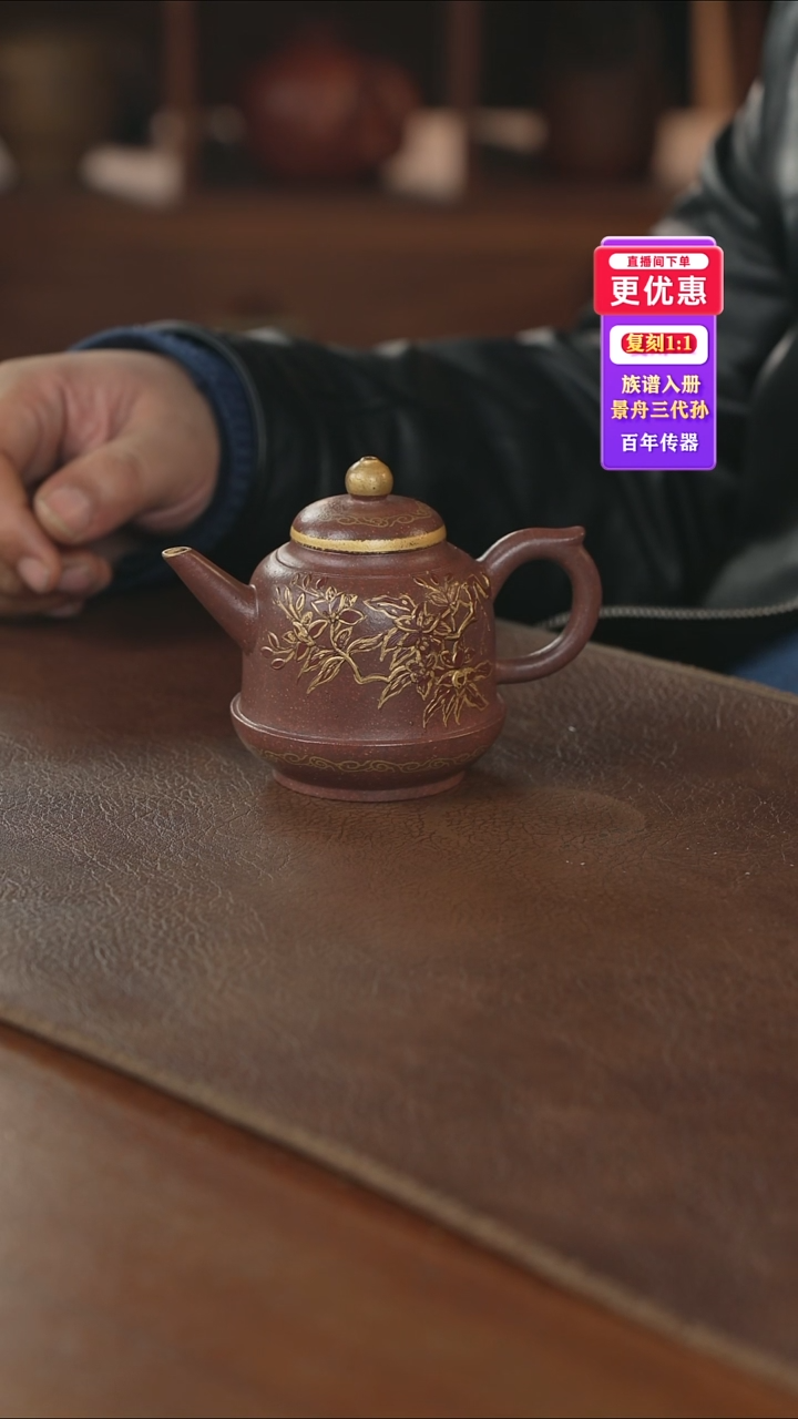 茶壶紫砂紫砂壶紫砂壶