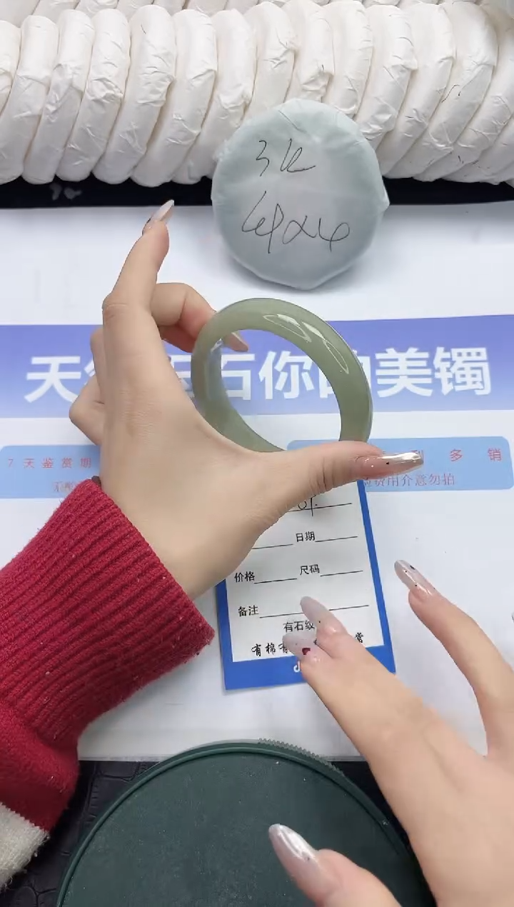 未镶嵌手镯石英质玉59-56.6