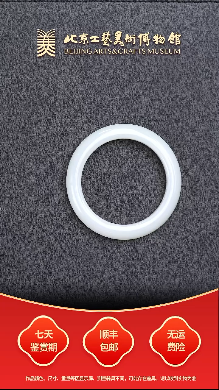 未镶嵌手镯和田玉B1227GMD277手镯