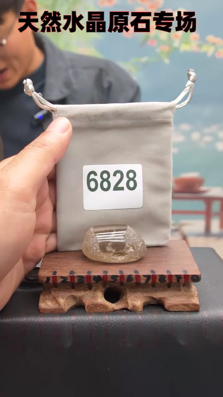 【闪购商品】水晶6828未镶嵌水晶手把件