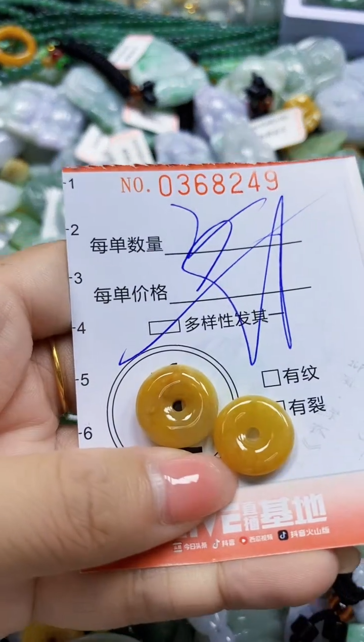 颈饰未镶嵌翡翠闪购0368249多样性发其一