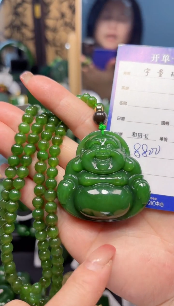 【闪购商品】和田玉（碧玉）吊坠(赠链)未镶嵌1