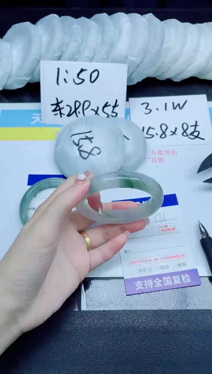 石英质玉手镯未镶嵌136-58.1