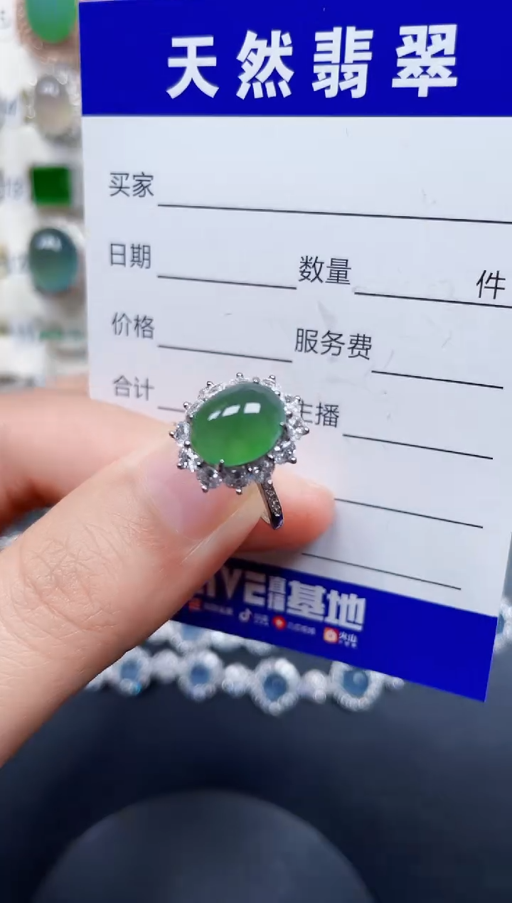 银S925镶嵌戒指翡翠133