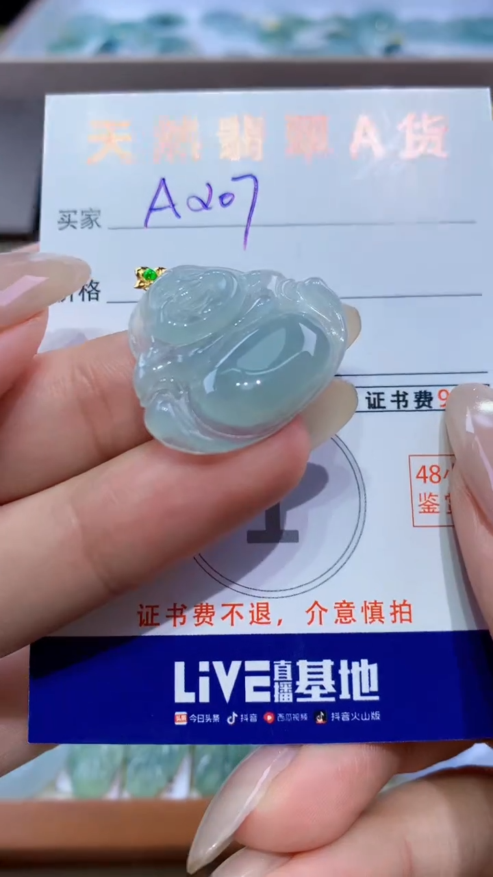 颈饰18K金镶嵌翡翠天然翡翠A货挂件