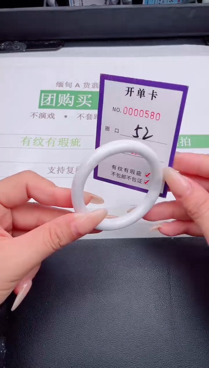 未镶嵌手镯翡翠翡翠手镯未镶嵌
