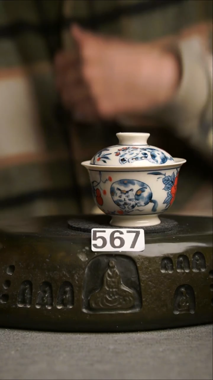 567景德镇陶瓷茶器系列