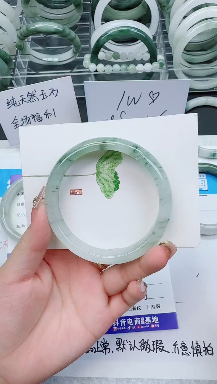 【闪购商品】石英质玉手镯未镶嵌156号/64-65圈