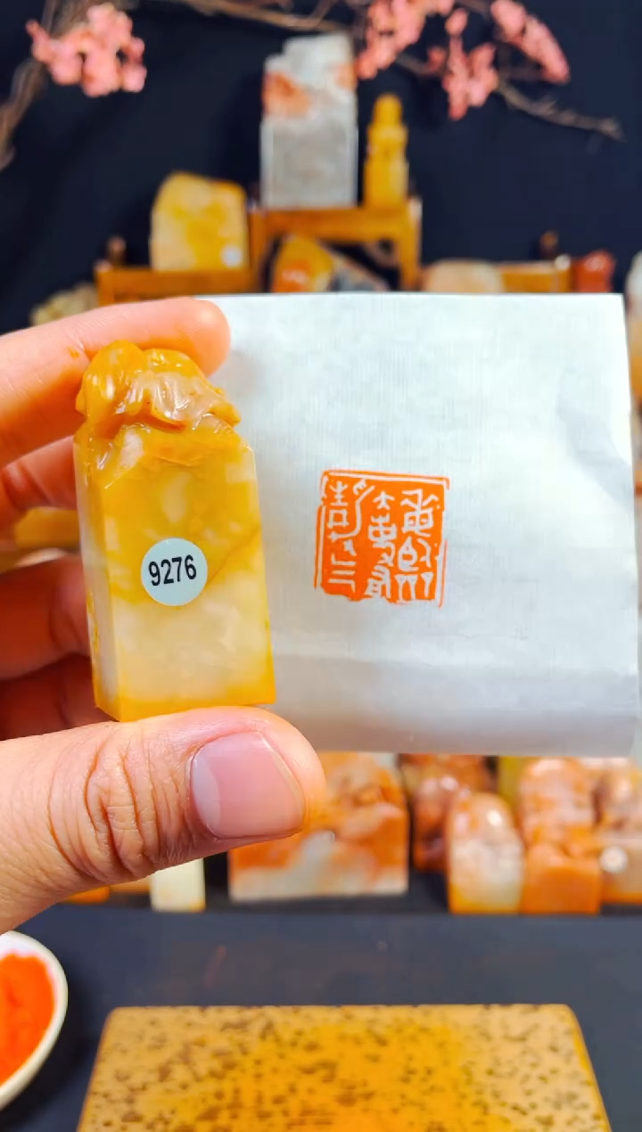 【闪购商品】老挝石印石手工篆刻《每临大事有静气》