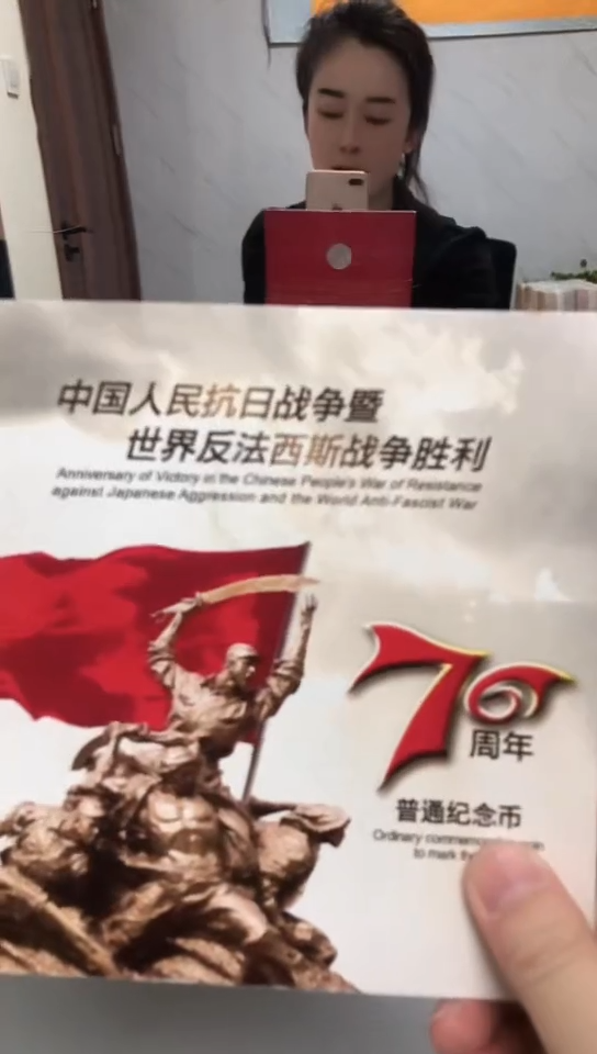 【闪购商品】其他普通金属指定链接抗币册.1-UT-4001