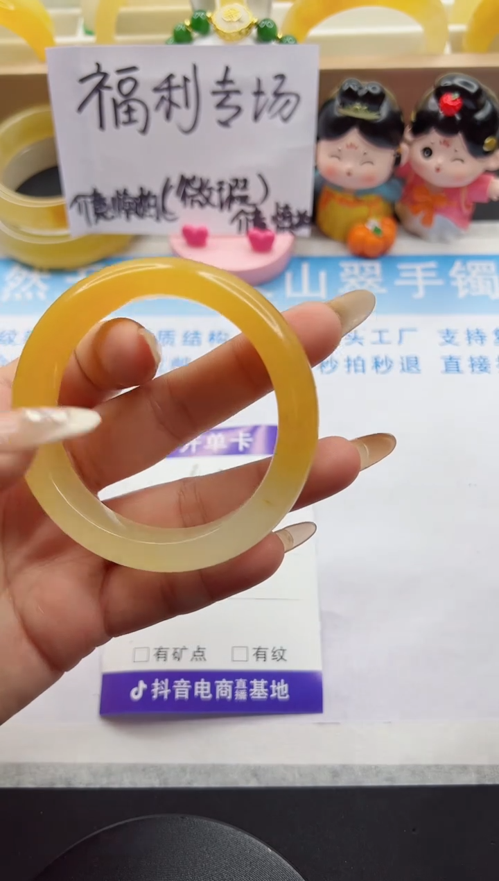 【闪购商品】石英质玉手镯未镶嵌604-56+