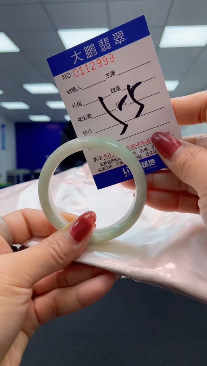 翡翠未镶嵌手镯AAAAAAAAAA