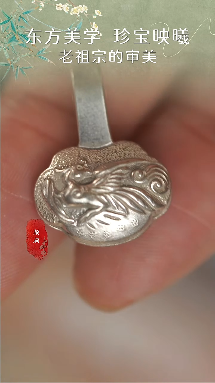 无925银凤凰小提溜3g