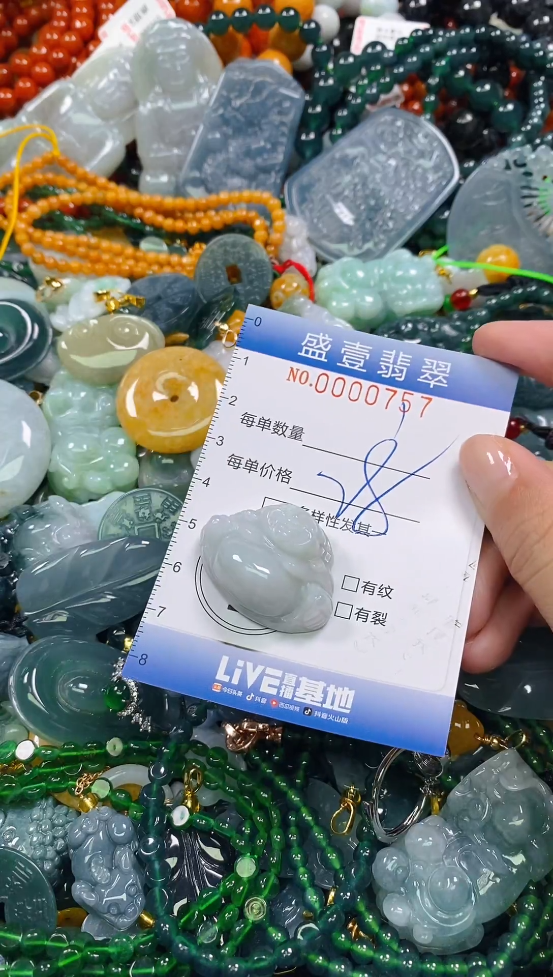 颈饰未镶嵌翡翠闪购0000757