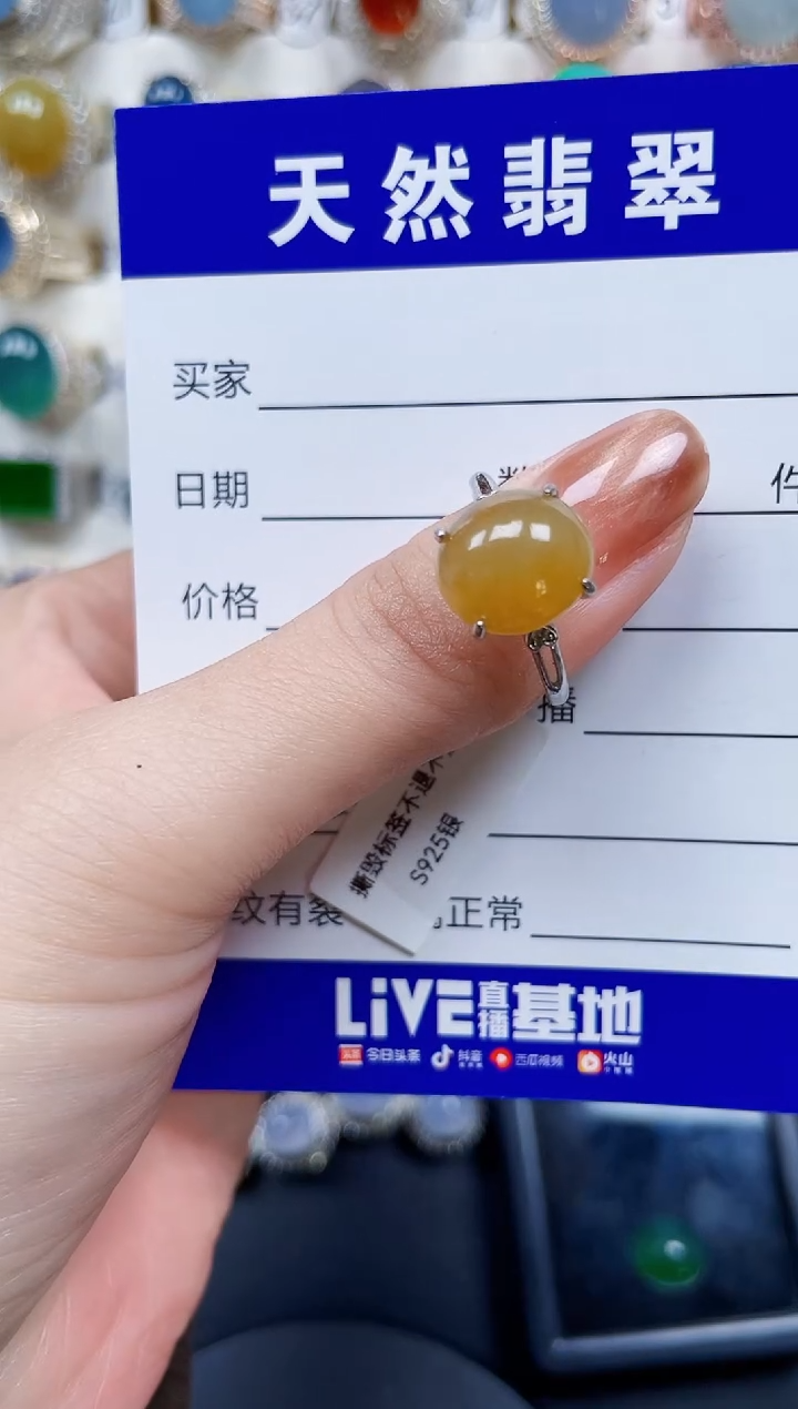 银S925镶嵌戒指翡翠123