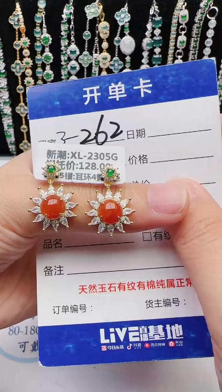 【闪购商品】翡翠银S925镶嵌戒指2222