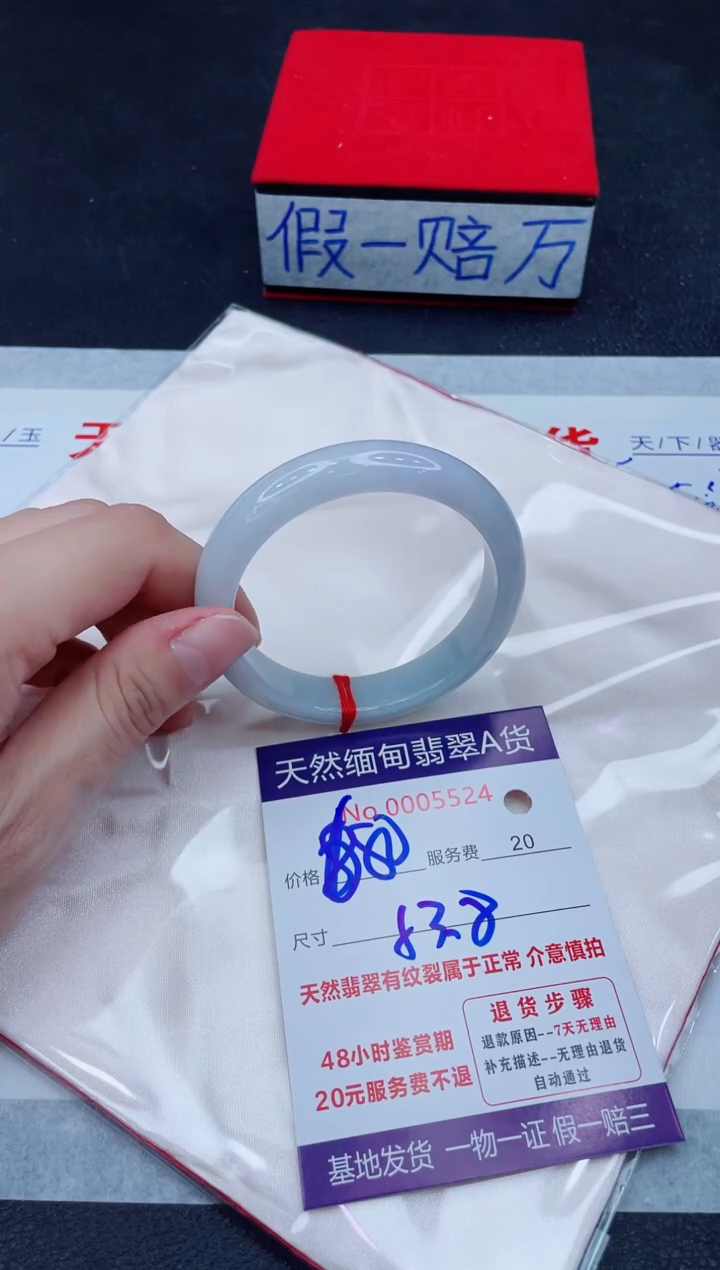 未镶嵌手镯翡翠680.00