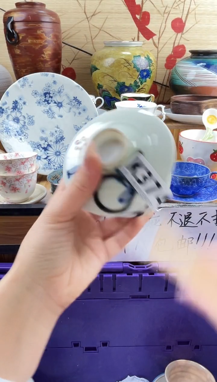 祖****花==============k374有暇