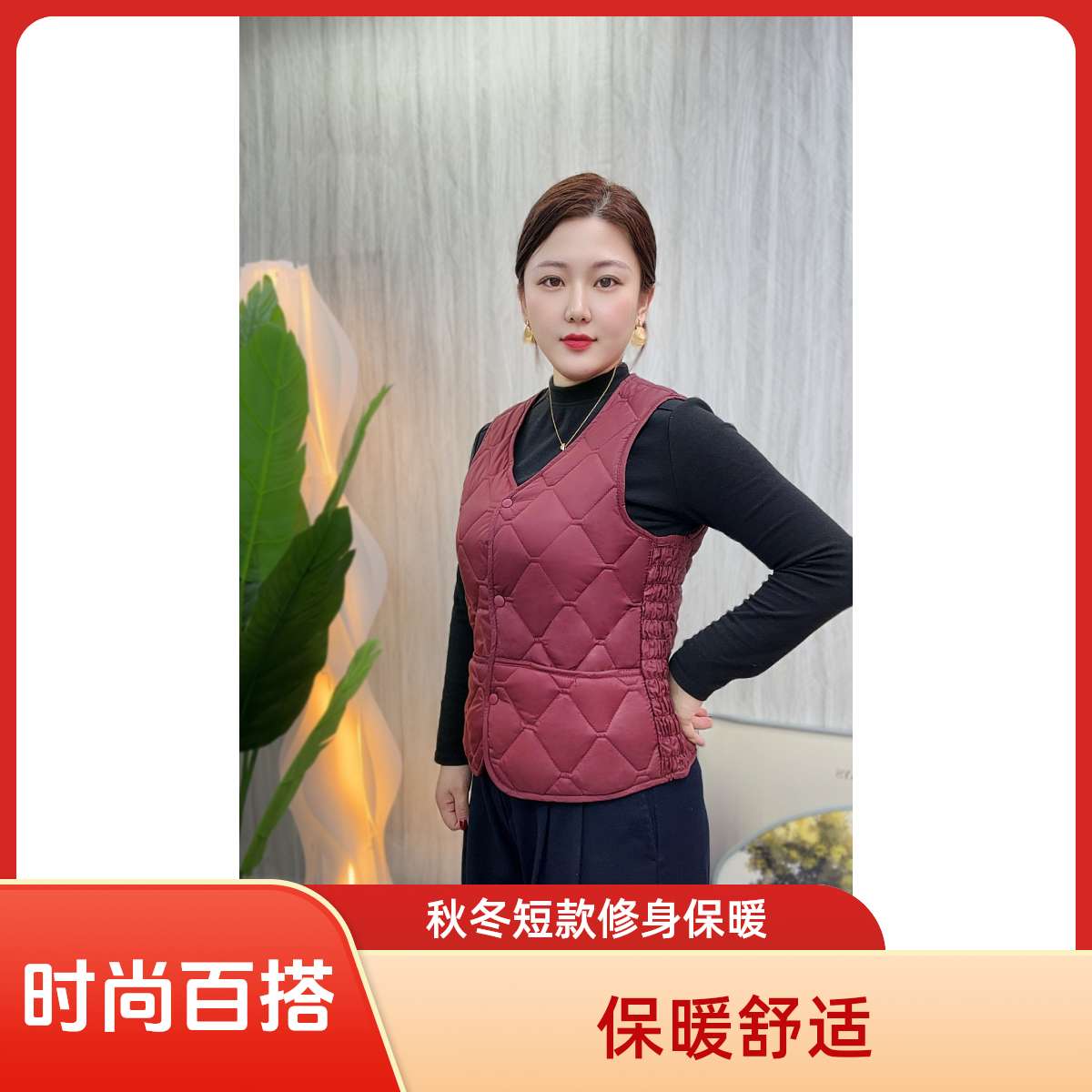 时尚百搭纯色秋冬短款弹力腰围女士保暖马夹加厚