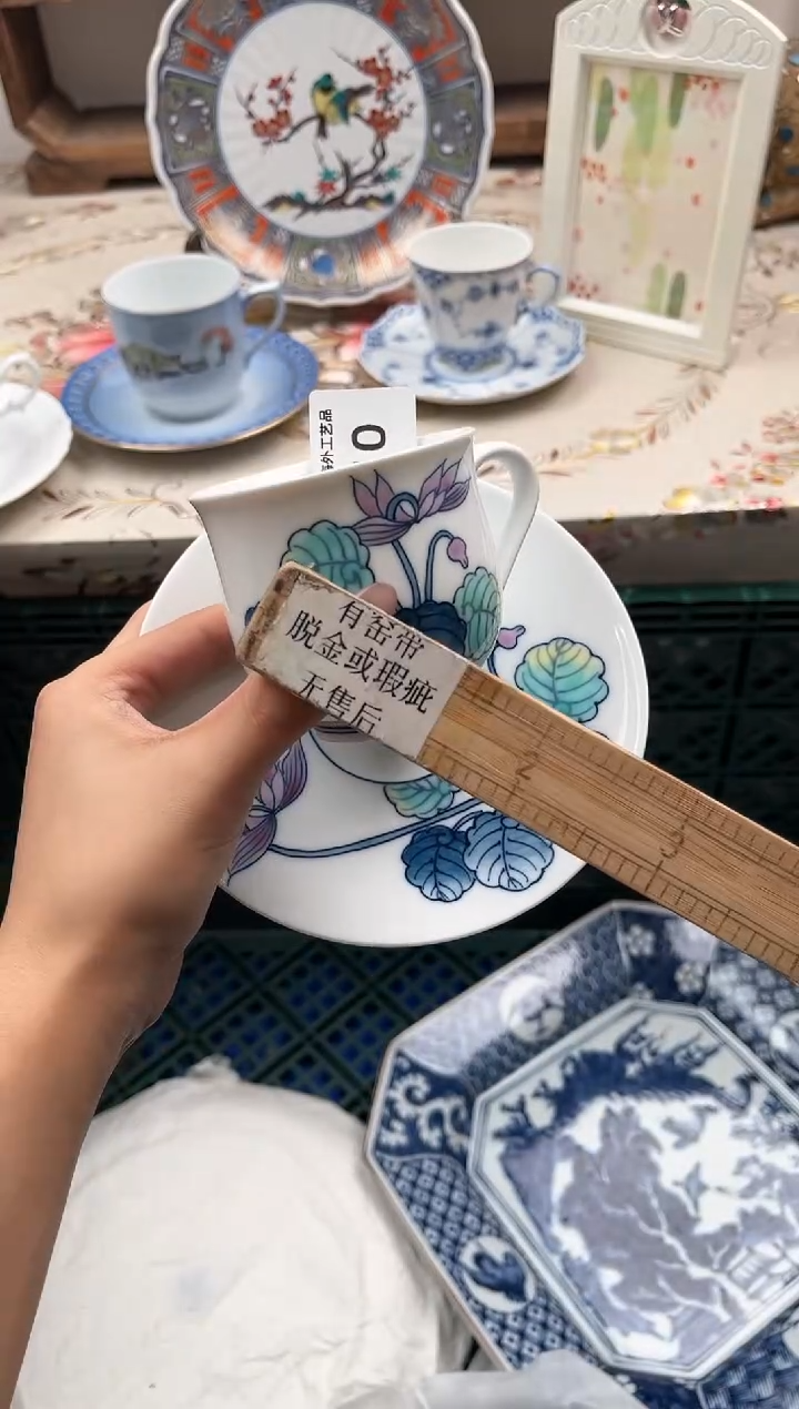 瓷片扎***罐G         410
