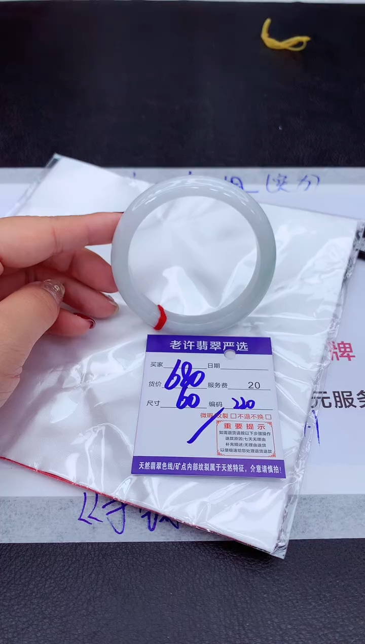 【闪购商品】翡翠手镯未镶嵌111111111111