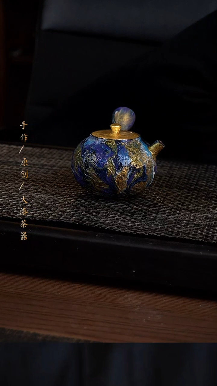 643小康茶器小康茶器