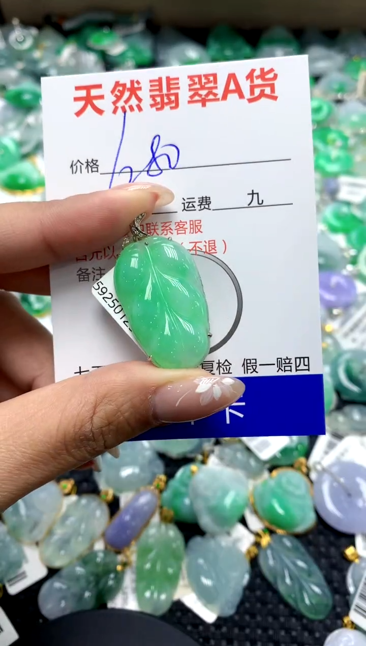 【闪购商品】翡翠颈饰18K金镶嵌111111111111111111