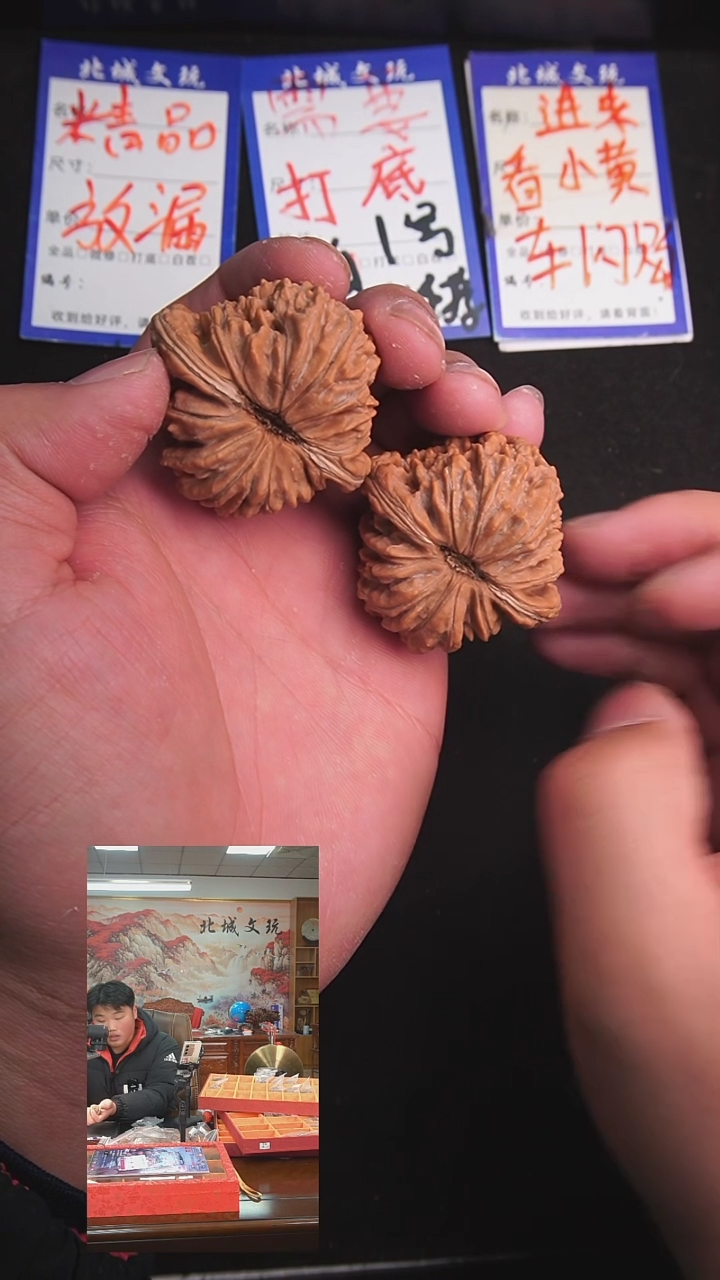 【闪购商品】文玩核桃把件77号46汉高楼 全品