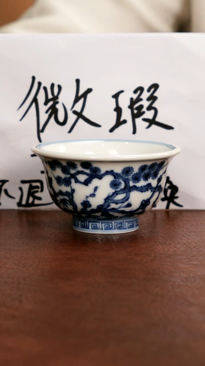 陶瓷五里雾微瑕福利宠粉