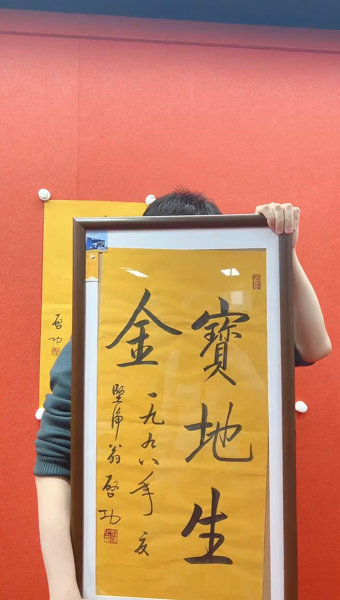 书法兰亭书画精选作品