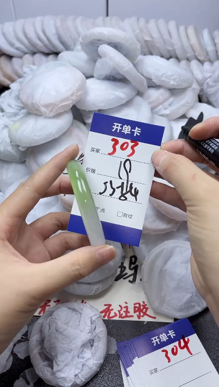 手镯玛瑙/玉髓未镶嵌303