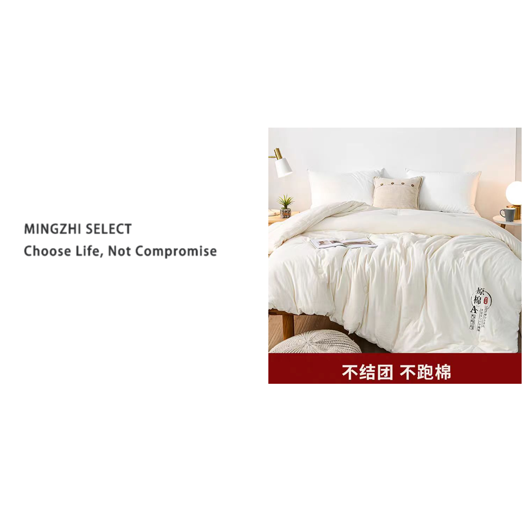 4785    保暖8斤大豆纤维被秋冬被2*2.3米