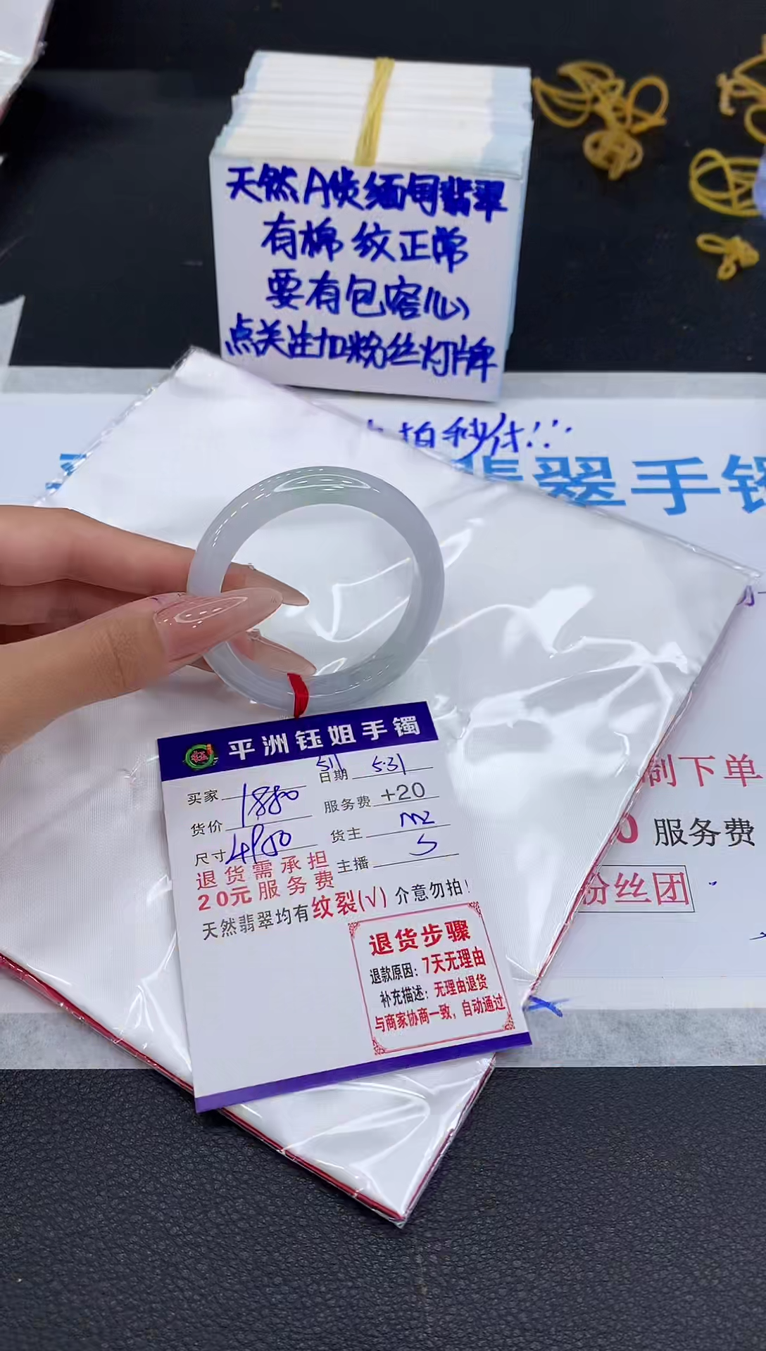 翡翠手镯未镶嵌111111111