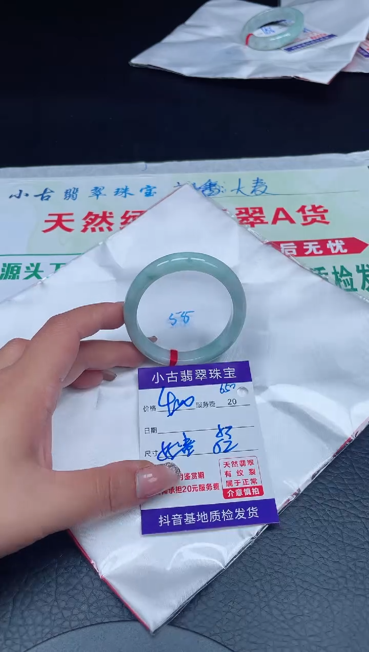 【闪购商品】翡翠手镯未镶嵌天然缅甸a货翡翠