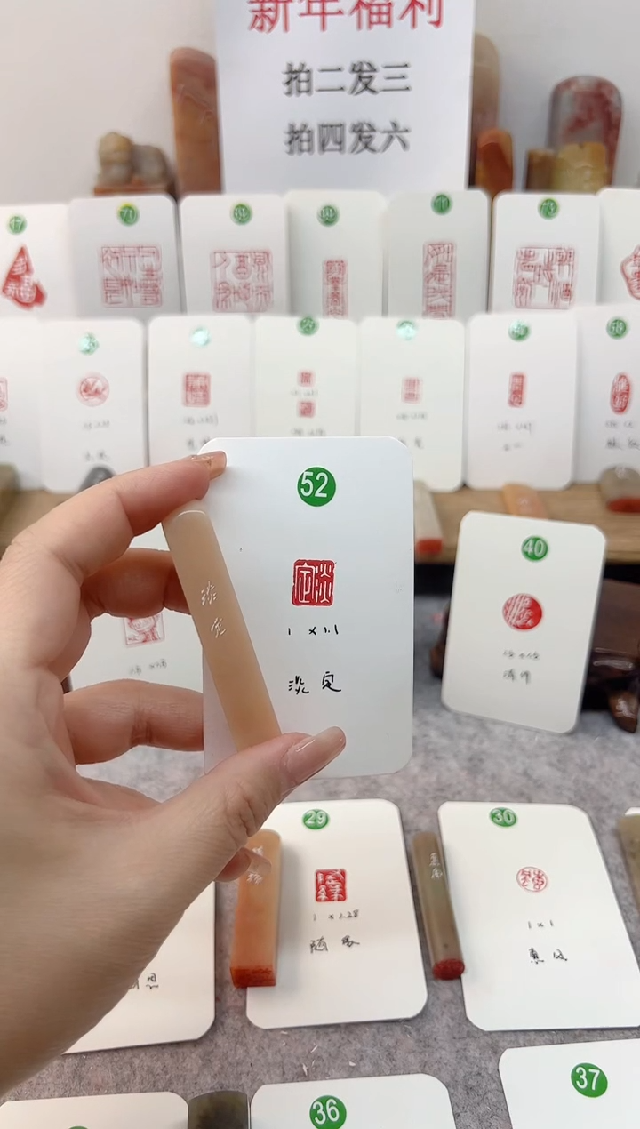 【闪购商品】老挝石印石 淡定    成品闲章