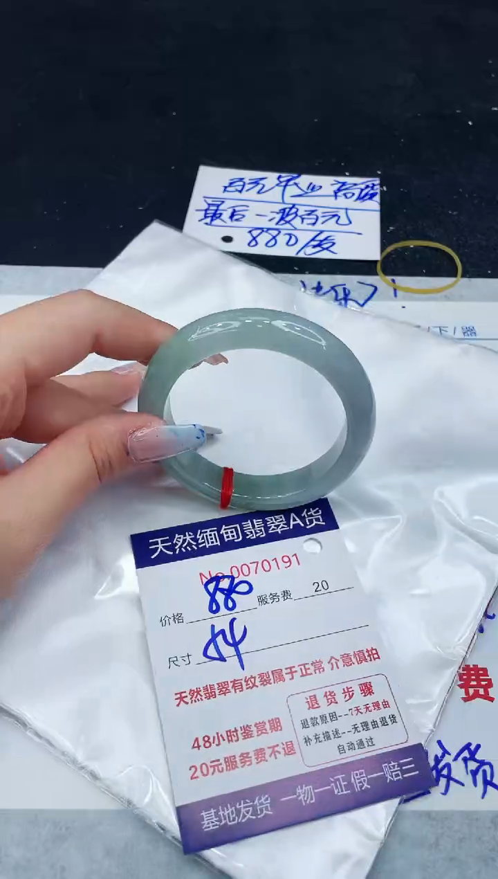 【闪购商品】翡翠手镯未镶嵌11111111111