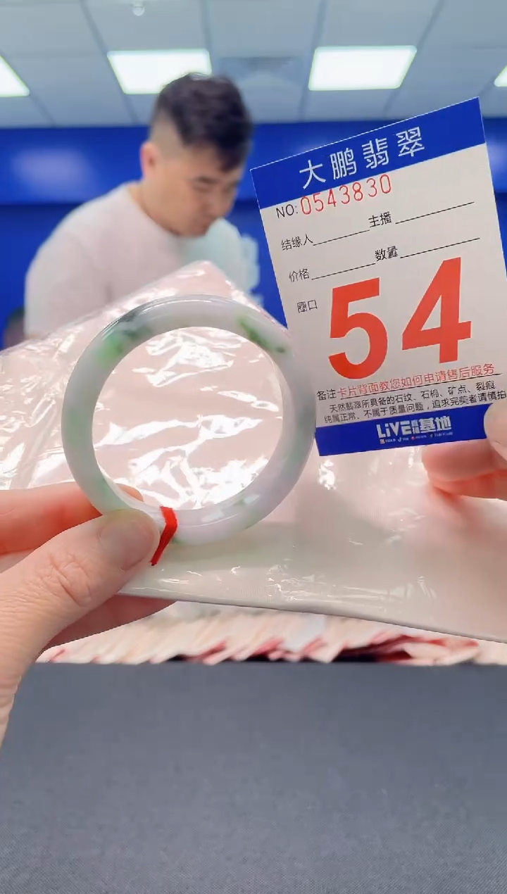 翡翠手镯未镶嵌AAAAAAAAAAAAAA