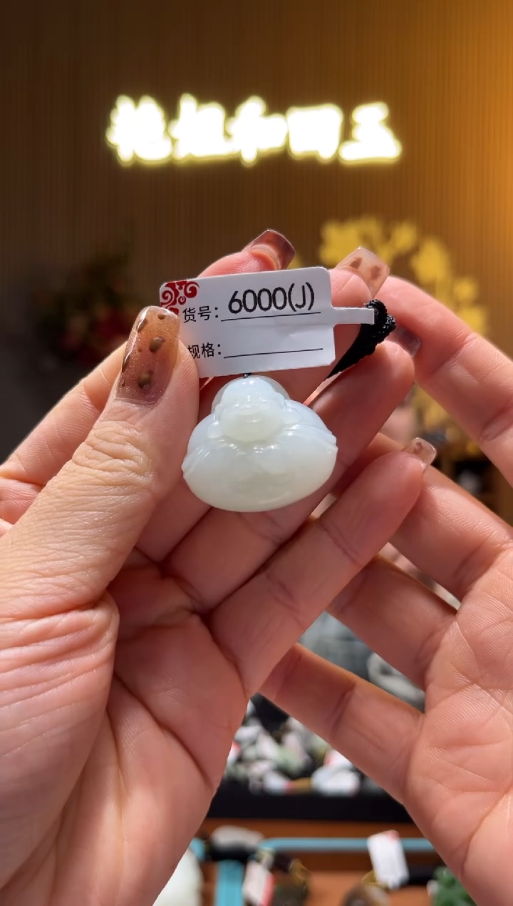 和田玉未镶嵌吊坠J